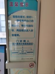 -苏州大学附属儿童医院(园区总院)