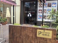 -天河领展广场
