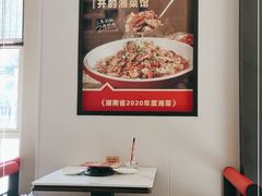 -味上湘菜馆(河马店)