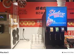 -成老灶火锅鸡(平山店)