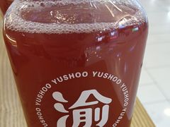 -渝是乎花花椒椒与酸菜鱼(大兴绿地缤纷城店)