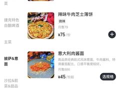 -布拉格餐厅· 中欧捷克菜(全国首店)