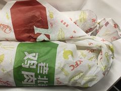 -肯德基(石浦金山店)