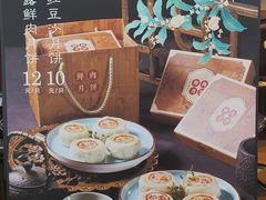 -上海人家花樣年华(中山公园店)