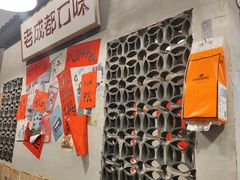-方铲铲·成都板凳面(滨江银泰店)