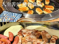 -香猪坊韩国烤肉专属门店(魏公村店)