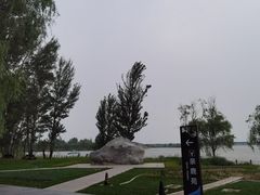 -野鸭湖国家湿地公园