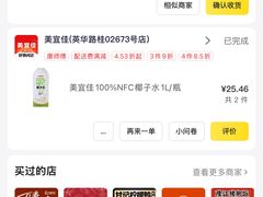 -舒记粉店(七星路店)