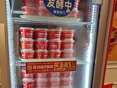 -味多美蛋糕(苏州街地铁店)
