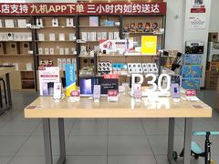 -九机·手机电脑数码(金色时代广场店)