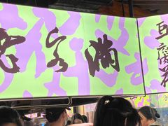 -老客满蛋饼(双塔市集店)