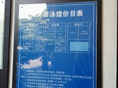 -天河体育中心游泳馆