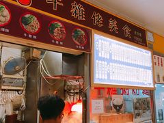 -下环街市熟食中心