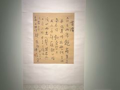-岭南美术馆
