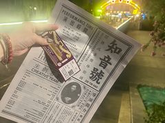 -武汉知音号