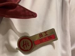 -海底捞火锅(南开鲁能城店)