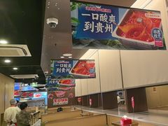 -海底捞火锅(天津SM城市广场店)
