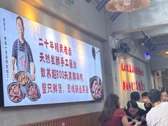 -回味黑鸭煲·始于2006(万松园店)