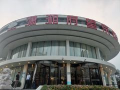 门面-潇湘府•湘菜领军品牌(望京店)
