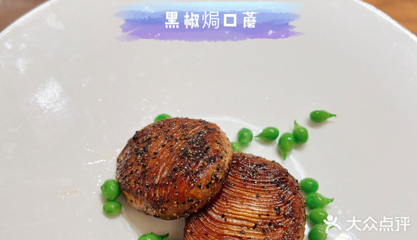 让食物做回自己…我们也是哦…