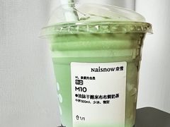 -奈雪的茶(M+世纪都会广场店)