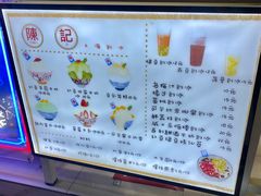 -陈记栗子(长宁路店)