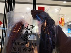 -Mnemosyne尼莫西妮(香港城店)