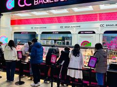 -CC BAGEL&SCONE 贝果与司康(南开大悦城店)