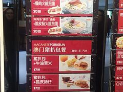 菜单-大家乐(广州中华广场店)
