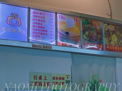 -南街清补凉(黄贝岭店)