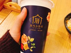 -厝内小眷村(天河南一路店)