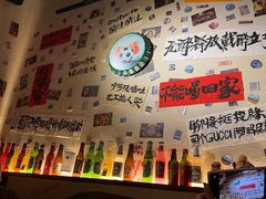 -三杯赤運·中式小酒馆(所城里店)