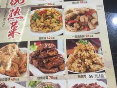 -张包铺(关东古巷店)