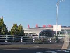 -南通兴东国际机场