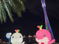 -海心沙亚运公园