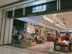 -爱因宝产后修复中心(义乌之心店)