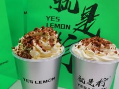 -Yes Lemon就是柠·手打柠檬茶(苏州中心一店)