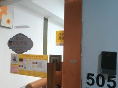 -六个番茄自习室·包间(燕塘燕侨大厦店)