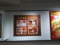 -龙华素斋(龙华路店)