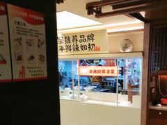 -阿瓦山寨·湘菜现炒·剁椒鱼头王(咸阳总店)