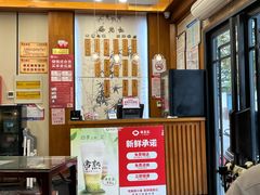 -锡笼记·无锡小笼(方塔店)