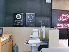 -LOHO眼镜(太阳宫凯德MALL店)