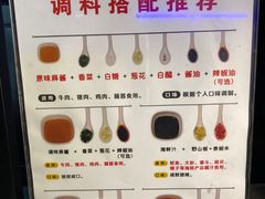 -盛江山自助料理(奥莱锦辉购物广场店)