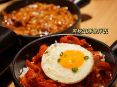 -吉秋田鲜和牛烧肉·肉档自选