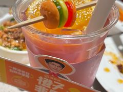 -海底捞火锅(万象城店)
