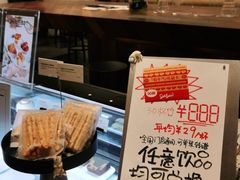 -Seesaw Coffee(上海尚悦湾店)