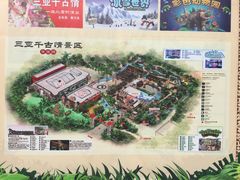 -三亚千古情景区游客中心-接待中心