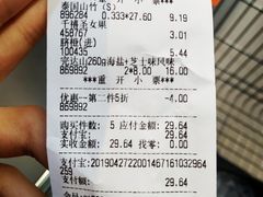 -美廉美超市(圣熙8号购物中心店)