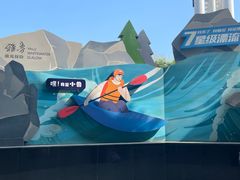 -雅鲁激流探险漂流