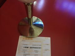 -金逸影城(大悦城IMAX激光店)